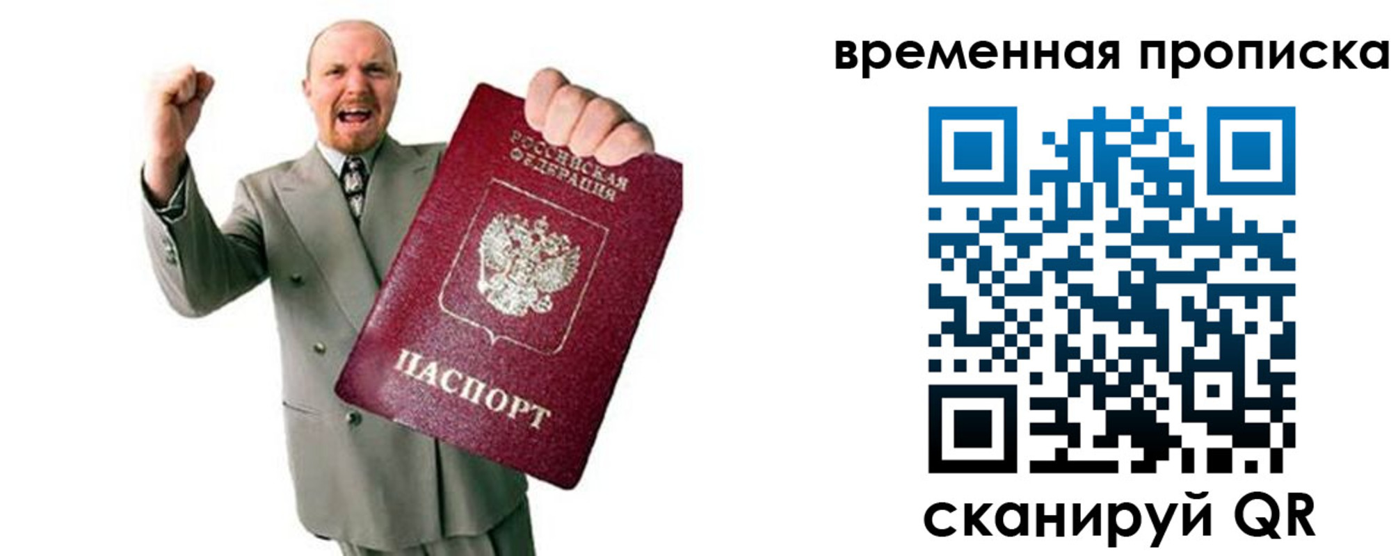 прописка для кредита в Кимовске