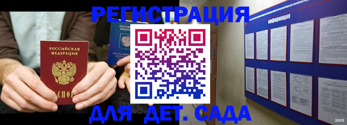 форма 3 в Кимовске