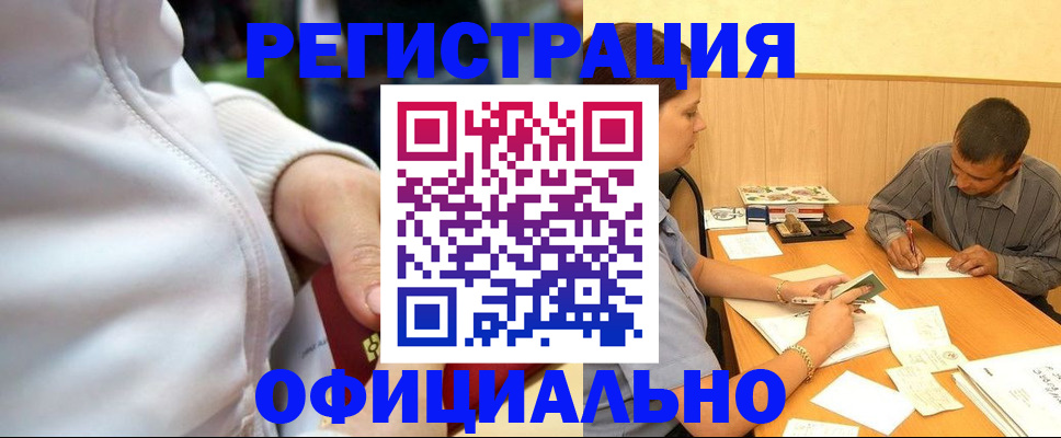 форма 3 в Кимовске